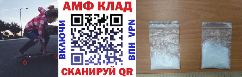 даркнет телеграм  Кинель  Amphetamine 97% 