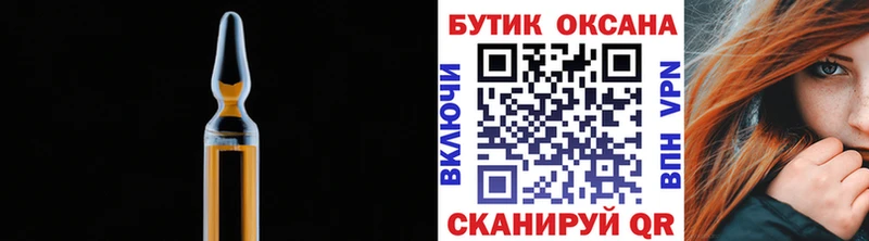 что такое наркотик  Кинель  Бутират бутандиол 