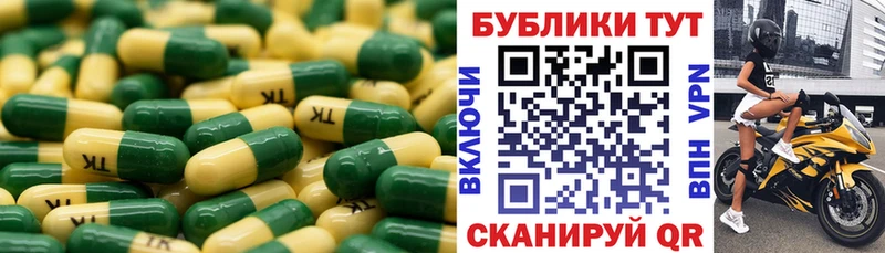 где продают наркотики  Кинель  ЭКСТАЗИ mix 