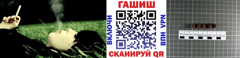 ГАШ хэш  наркотики  Кинель 