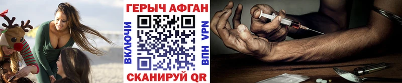 Героин Афган  omg ONION  Кинель 
