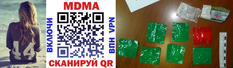 магазин продажи наркотиков  Кинель  MDMA молли 