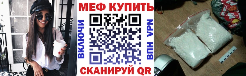 shop состав  Кинель  Меф мяу мяу  как найти закладки  blacksprut как зайти 