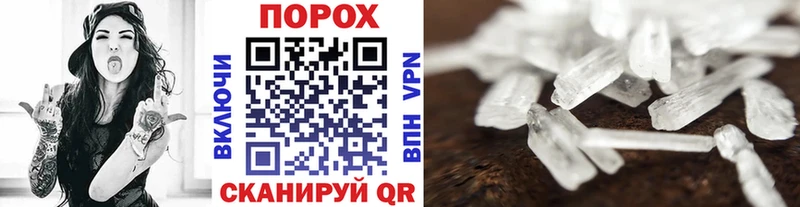 MEGA ссылка  Кинель  Метамфетамин мет 