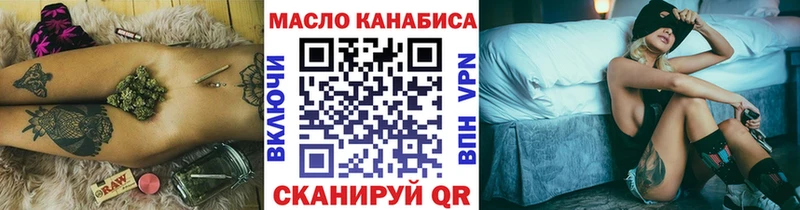 hydra зеркало Кинель ТГК Wax где купить наркоту
